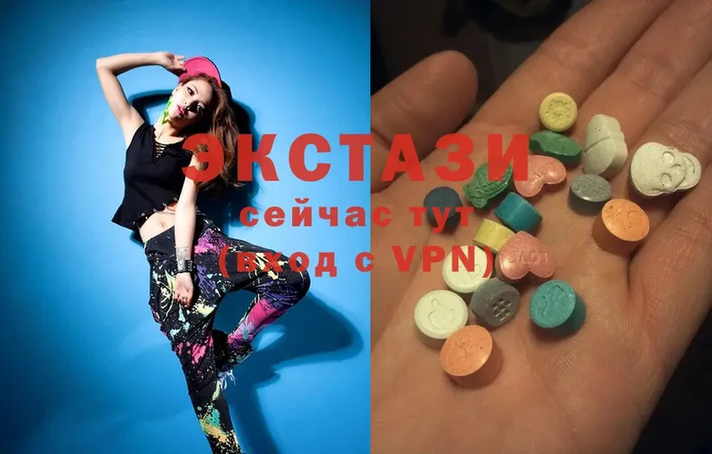 цены   Инта  Ecstasy ешки 