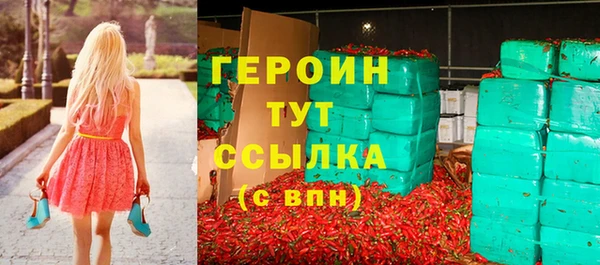 прущий лед Богородицк